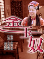 午夜神马理论